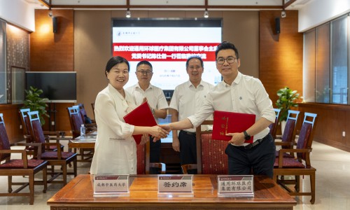 通用技术环球医疗与成都中医药大学签署战略合作协议，共绘中医药发展新蓝图