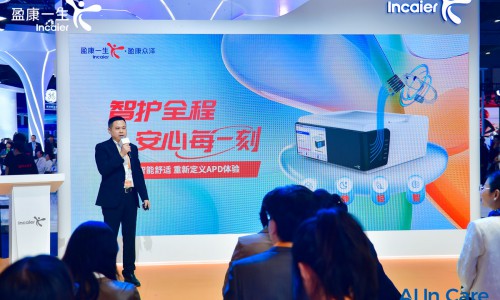 盈康一生进博会发布自动腹膜透析机,“小静轻智”重新定义APD治疗体验!