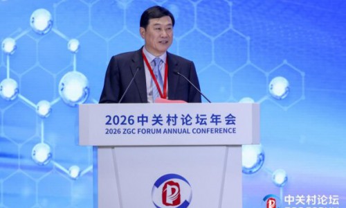 2026 世界数字健康论坛｜数智融合赋能健康产业 共绘数字医疗发展新蓝图